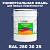 Краска цвет RAL DESIGN 2803025, 20кг, глянцевая