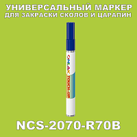 NCS 2070-R70B   