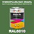 Универсальная быстросохнущая эмаль ONLAK, цвет RAL6010, в комплекте с растворителем