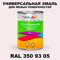 Краска цвет RAL DESIGN 3509305