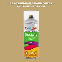 Аэрозольная краска ONLAK, цвет MONICOLOR Y136, спрей 520мл