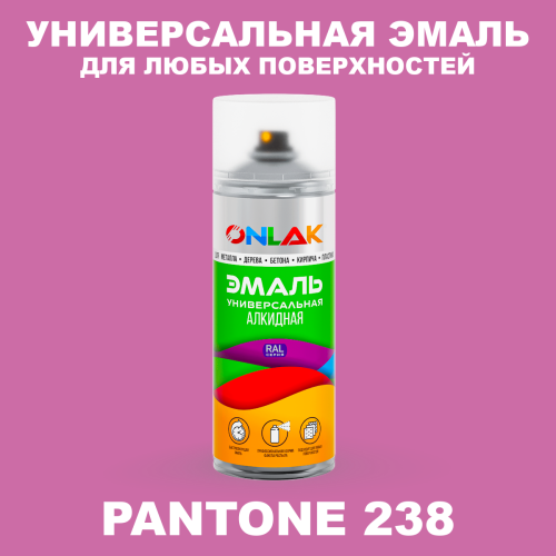 Аэрозольная краска ONLAK, цвет PANTONE 238 C, спрей 520мл