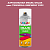 Аэрозольная краска ONLAK, цвет TIKKURILA SYMPHONY S332, спрей 520мл