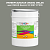 Эмаль универсальная ONLAK, цвет  DULUX TRADE Neutral52 30GY 27/036, ведро 20кг