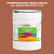 Эмаль универсальная ONLAK, цвет  DULUX TRADE YR35 50YR 21/318, ведро 20кг