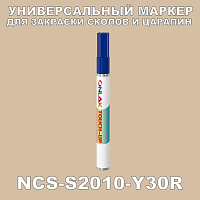 NCS S2010-Y30R   