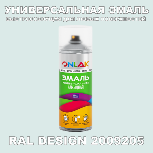  ,  RAL Design 2009205,  520