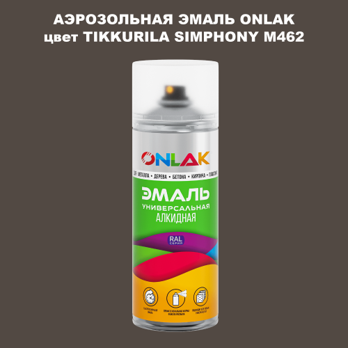 Аэрозольная краска ONLAK, цвет TIKKURILA SYMPHONY M462, спрей 520мл