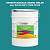 Эмаль универсальная ONLAK, цвет  DULUX TRADE BG10 10BG 22/248, ведро 20кг