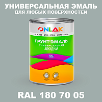 Краска цвет RAL DESIGN 1807005