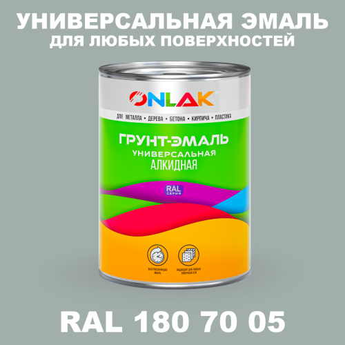 Краска цвет RAL DESIGN 1807005