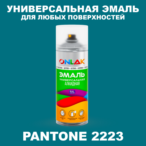 Аэрозольная краска ONLAK, цвет PANTONE 2223 C, спрей 520мл