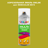 Аэрозольная краска ONLAK, цвет MONICOLOR M072, спрей 520мл