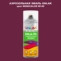 Аэрозольная краска ONLAK, цвет MONICOLOR M145, спрей 520мл