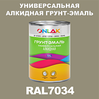 Антикоррозионная алкидная 1К грунт-эмаль ONLAK, цвет RAL7034