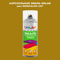 Аэрозольная краска ONLAK, цвет MONICOLOR L097, спрей 520мл