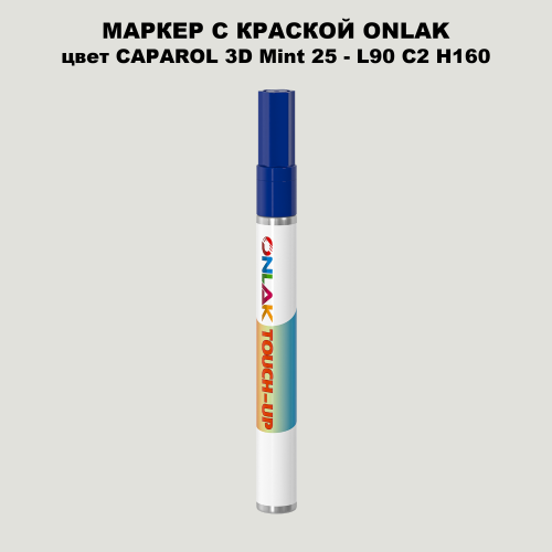 CAPAROL 3D Mint 25 МАРКЕР С КРАСКОЙ