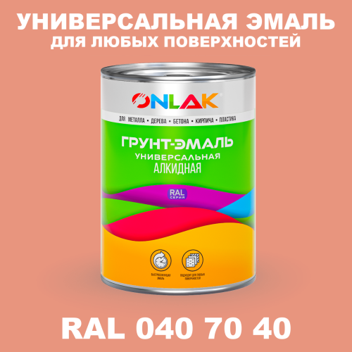 Краска цвет RAL DESIGN 407040