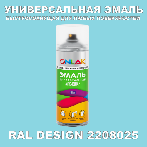  ,  RAL Design 2208025,  520