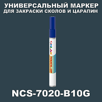 NCS 7020-B10G   