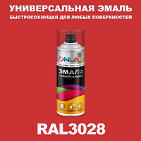 Универсальная быстросохнущая эмаль ONLAK, цвет RAL3028, спрей 400мл