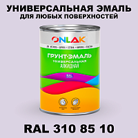 Краска цвет RAL DESIGN 3108510