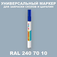 RAL DESIGN 2407010 МАРКЕР С КРАСКОЙ