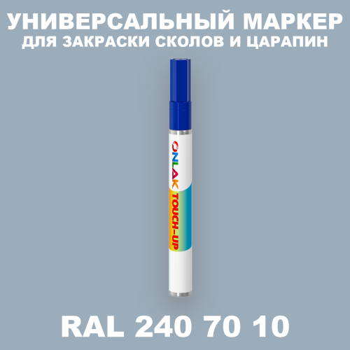 RAL DESIGN 2407010 МАРКЕР С КРАСКОЙ