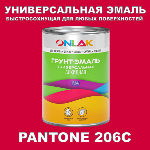   PANTONE 206C
