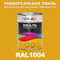 Универсальная быстросохнущая эмаль ONLAK, цвет RAL1004, в комплекте с растворителем