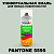 Аэрозольная краска ONLAK, цвет PANTONE 5595 C, спрей 520мл, матовая