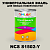 Краска цвет NCS S1502-Y, 1кг, глянцевая