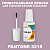 PANTONE 5215 C КРАСКА ДЛЯ СКОЛОВ, полуматовая, флакон 20мл с кисточкой