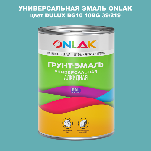 Эмаль универсальная ONLAK, цвет  DULUX TRADE BG10 10BG 39/219