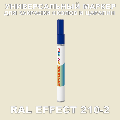 RAL EFFECT 210-2   