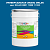Эмаль универсальная ONLAK, цвет  DULUX TRADE BB01 10BB 11/350, ведро 20кг