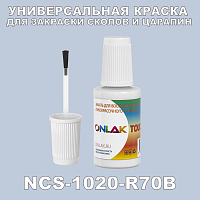 NCS 1020-R70B   ,   