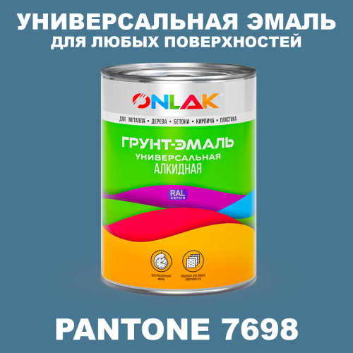 Краска цвет PANTONE 7698 C
