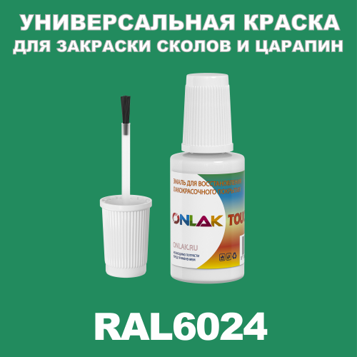 RAL 6024   ,   