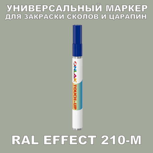 RAL EFFECT 210-M   