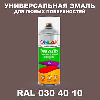 Аэрозольная краска, цвет RAL Design 304010, спрей 520мл