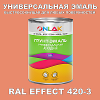 Краска цвет RAL EFFECT 420-3