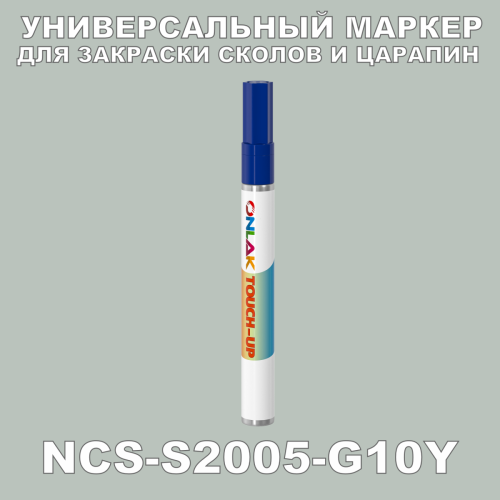 NCS S2005-G10Y   