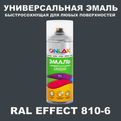   ONLAK,  RAL Effect 810-6,  520