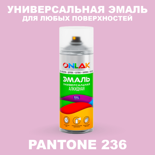 Аэрозольная краска ONLAK, цвет PANTONE 236 C, спрей 520мл