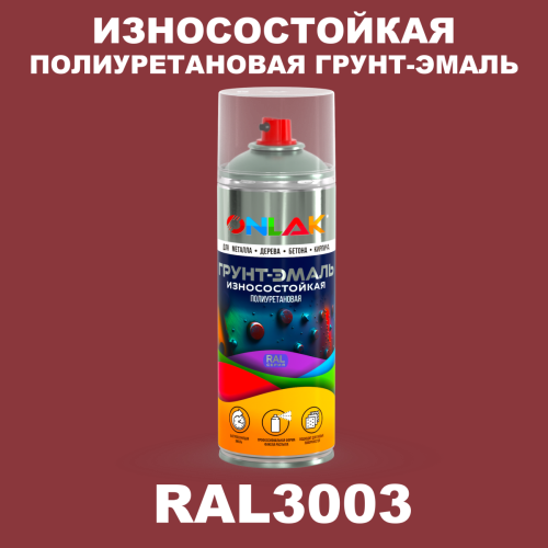 Износостойкая полиуретановая грунт-эмаль ONLAK, цвет RAL3003, спрей 520мл