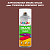 Аэрозольная краска ONLAK, цвет TIKKURILA SYMPHONY N418, спрей 520мл