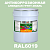 Антикоррозионная алкидная 1К грунт-эмаль ONLAK, цвет RAL6019, 20кг, глянцевая