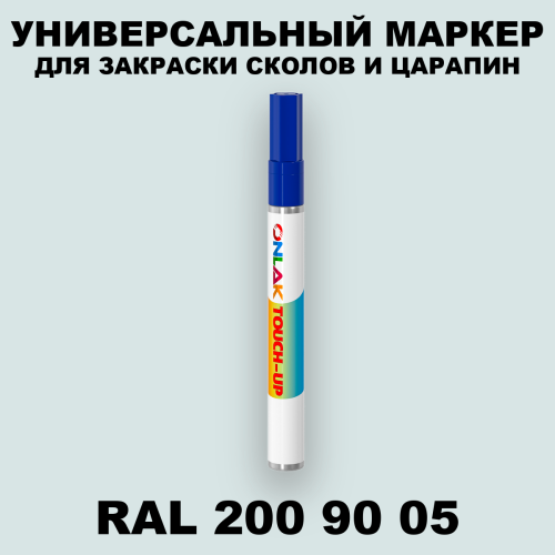 RAL DESIGN 2009005 МАРКЕР С КРАСКОЙ
