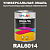 Универсальная быстросохнущая эмаль ONLAK, цвет RAL6014, 1кг в комплекте с растворителем, матовая